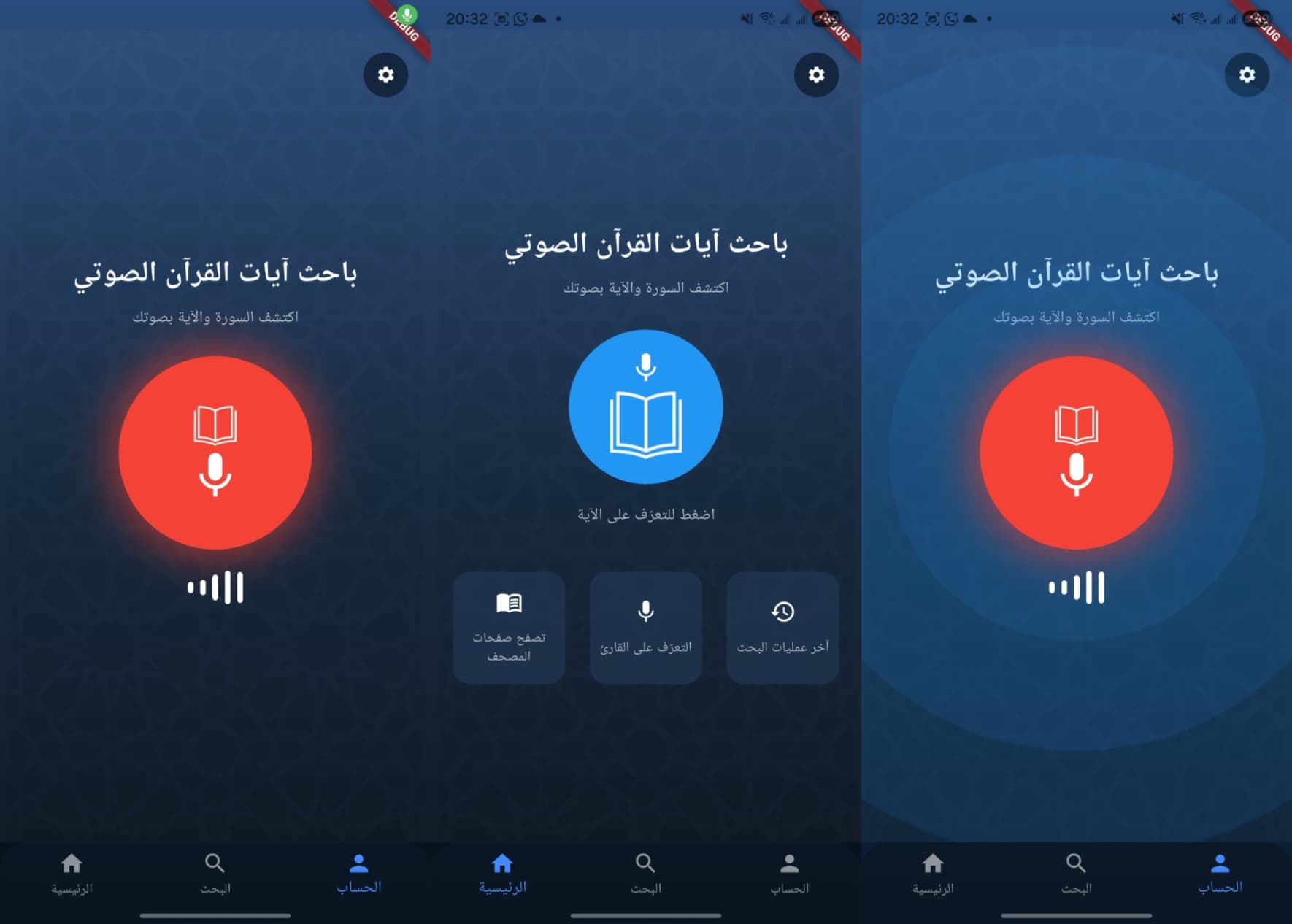 Aya Finder App